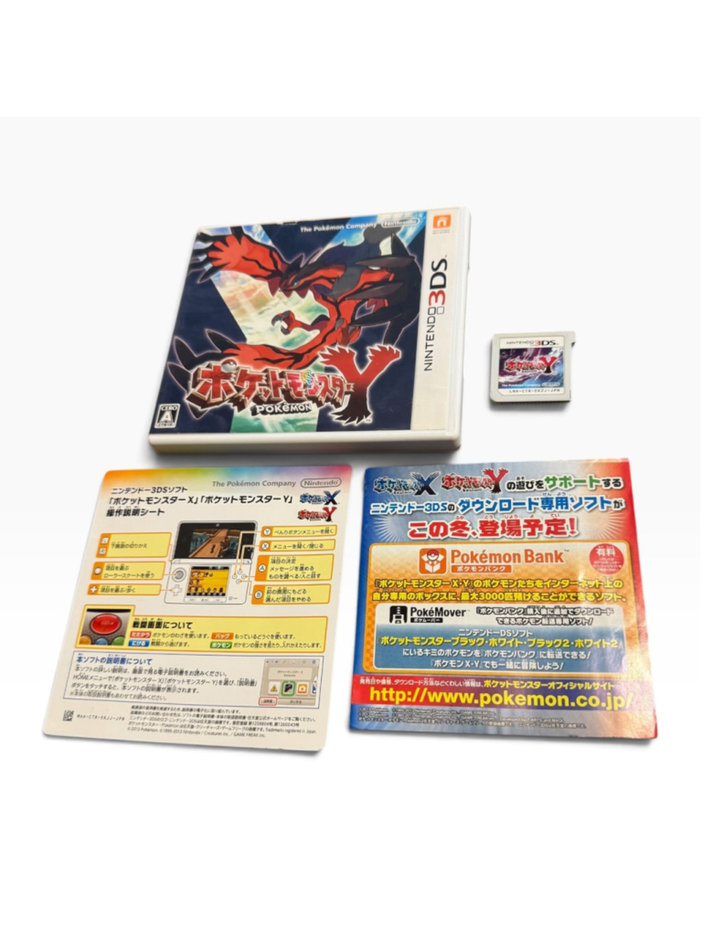 Nintendo Pokemon Y Video Game for 3DS Cib Complete